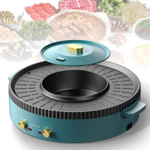 2in1 Electric Hot Pot Grill Korean BBQ Combo, Smokeless Nonstick, Large 2.4L, Easy Clean