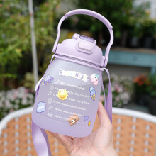 Large Capacity Sports Water Bottle with Dual Straw for Hot and Cold Drinks, Plastic Big Belly Cup with Strap