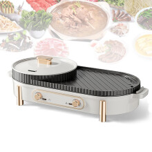 Electric Hot Pot and Grill 2in1 Korean BBQ, Dual Temperature Control, Nonstick, 2200W