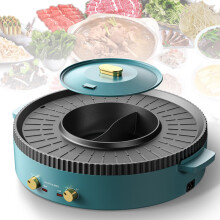 2in1 Electric Hot Pot and Grill with Independent Temp Control, Nonstick Korean BBQ Combo, 1500W