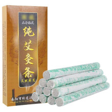 Moxa Sticks 10pcs for Dampness Relief Shoulder Neck Abdomen Warm Therapy