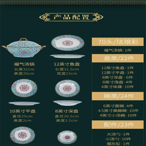 Ceramic Dinnerware Set with Elegant Reflective Finish and Versatile Glazed Plates for Home 1
