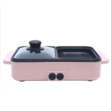 2 in 1 Electric Hot Pot Grill with Dual Temperature Control, Nonstick Smokeless Indoor BBQ Griddle, Pink
