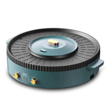 Electric Hot Pot Grill Combo with Dual Temperature Control, NonStick Mandarin Duck Shabu Grill