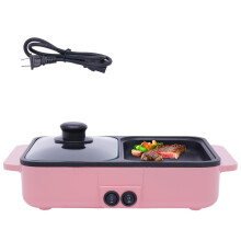 2 in 1 Electric Hot Pot with Grill, NonStick Skillet, Independent Temp Control, Pink Party Cooker