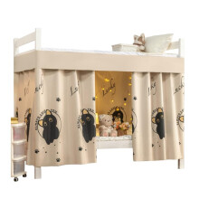 100% Blackout Bunk Bed Privacy Curtain Twin Size for Kids Full Coverage Beige Cat 2 Panels