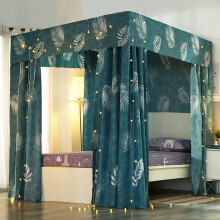 Queen Size Bed Canopy Mosquito Net Curtain with Starry Sky Design for Romantic Princess Bedroom