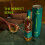 Banks's Mild (Can) 500ml - Case of 12 4
