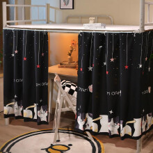 Dorm Bottom Bunk Bed Privacy Curtain, Blackout and Breathable Canopy Panels for Single Loft Bed