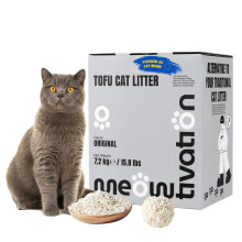 Tofu Cat Litter, Clumping, Vegetable Made from Pea Sleeves, Biodegradable, 99% Dust-Free, Optimal Odour Control, Disposable in the Toilet, Original