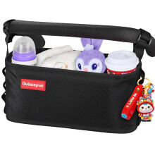 Guiseapue Stroller Travel Bag (Small)