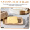Butter Dish with Lid, Rectangular Ceramic Design, Freshness Sealing, Stylish Kitchen Storage Tray 4