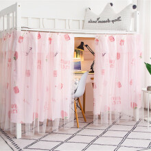 Bunk Bed Blackout Privacy Curtain for Dorm, Breathable Light Blocking, 1.15M Pink