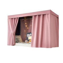 Bunk Bed Privacy Curtain Set with Cover, Blackout Dorm Bed Curtains, Full Coverage Pink 1.5M