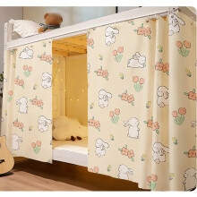 Dorm Bunk Bed Privacy Curtain Breathable Fabric Full Coverage Mosquito Protection for College Dorm