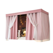 Bunk Bed Privacy Curtain Set with Cover, Light Blocking Dorm Blackout Curtains Pink 1.2M