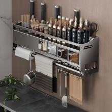Wall Mounted Stainless Steel Spice Rack with Hooks, DualTier NoDrill Kitchen Organizer 16.9in