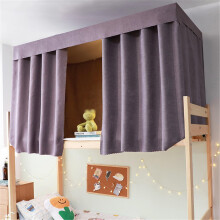 Bunk Bed Curtains Blackout Privacy for Dorms, Light Blocking and Durable, 1.2M Purple Grey