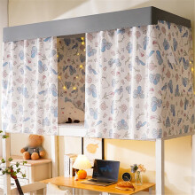 Bunk Bed Privacy Curtain Set for Dorm, Breathable Blackout Cover with Mosquito Protection