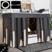 Bunk Bed Privacy Curtain Set Light Blocking Breathable Dorm Bed Curtains Easy Install 1.2M Duck