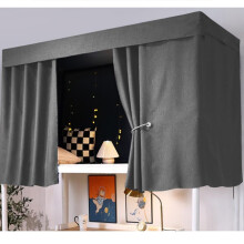 Bunk Bed Curtains Blackout Privacy Protection Light Blocking Dormitory Bed Shade 1.5M Grey Brown
