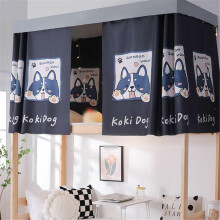 Dorm Bed Curtains with Cover, Breathable Bunk Bed Privacy Set for College Dorm, Dog Print
