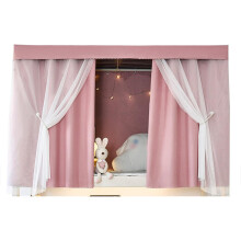Bunk Bed Curtains Pink with Yarn Trim, Light Blocking Dorm Bed Privacy Curtain Set, Easy Install