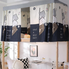Dorm Bed Curtain Set for Students, Full Coverage Breathable Bunk Bed Privacy Curtains