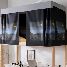 Bunk Bed Curtains Set for Bottom Bunk Privacy and Light Blocking, Breathable Dorm Loft Bed Curtain