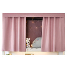 Bunk Bed Curtains Light Blocking Privacy for Dorm or Kids Easy Install 1.2M Pink Set of 2