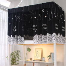 Dorm Bed Privacy Curtain Set with Light Blocking and Breathable Fabric for Student Bunk Beds