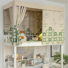 Bunk Bed Curtains with Cover for Dorm Room Privacy, Breathable Light Blocking 1.2M Green Set