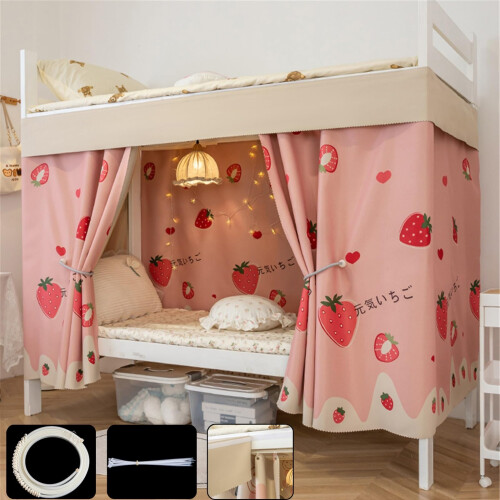 Pink Dormitory  Bunk Bed Curtain Light Blocking Breathable Fabric Privacy Protection 1.2M