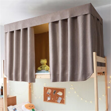 Bunk Bed Curtains Set with Full Privacy Coverage and Light Blocking for Dormitory Use, 1.5M Curry