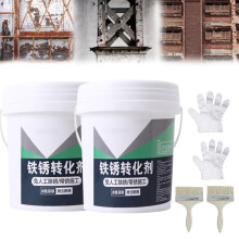 Rust Converter for Metal 2pcs, WaterBased Rust Remover Paint, Fast Rust Conversion and LongLasting Protection for Car Parts and Iron Surfaces