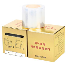 Microblading Wrap Film with Built‑in Cutter Dispenser, Ultra‑Thin Disposable Tattoo Film for PMU, Eyebrow and Lash Lift Care