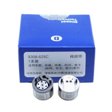 NEUES EURO5 Common-Rail-Einspritzventil 9308-625C 9308z625c 28264094 28277576 28346624 28362727 für