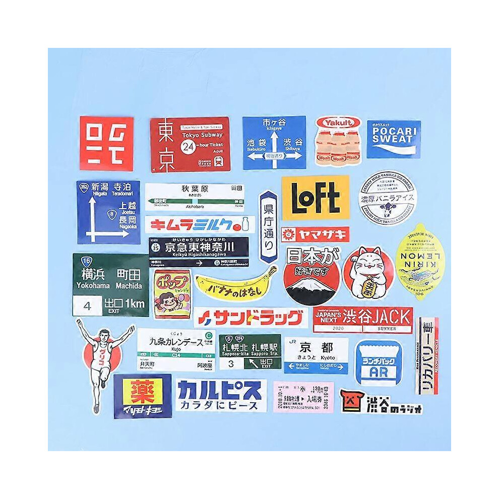 (As Show, One Size) 31Pcs/Lot Japanese Logo Stickers Laptop Fridge Phone Skateboard Suitcase Sticker 7371837698580