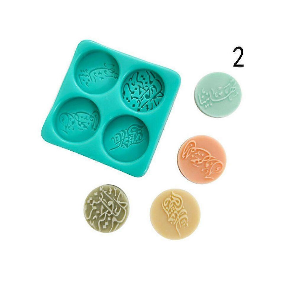 (As Show, 9) Happy Eid Mubarak Silicone Cake Fondant Mold Ramadan Cookie Embossed Stamp Mold 7371837634175