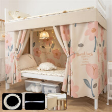 Bunk Bed Privacy Curtain Set Light Blocking Breathable for Dorm Bunk 1.2M Flower A