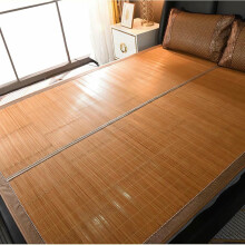 Cooling Bamboo Mat 150x190cm Foldable Rattan Bed Mat for Summer Comfort DoubleSided Design