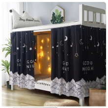 Bunk Bed Curtain Blackout Privacy for Dorm Room Loft with Full Coverage Light Blocking 1.15M Mountain