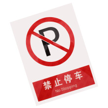 Parking Robuste Multiusage Extérieur