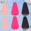 6Pcs Assorted Color Scissors Protective Covers PU Sleeve Safety Tool 7