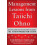 Management Lessons from Taiichi Ohno What Every Leader Can Learn from 1