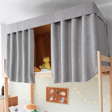 Bunk Bed Curtains Set 1.2M Grey A, Blackout Privacy Protection for Dorm Bed, Easy Installation