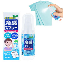 Cooling Spray for Instant Heat Relief with LongLasting Cooling Mist, Gentle on Skin and Clothes
