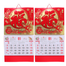 2Stk Kreativer Chinesischer Jahreskalender 2022 Für