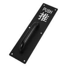 1X Zwarte Rvs Deurpush Handle Voor Kantoren En Restaurants