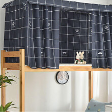 Bunk Bed Curtains Blackout Privacy Set with Cover, Breathable Light Blocking for Dorm Loft